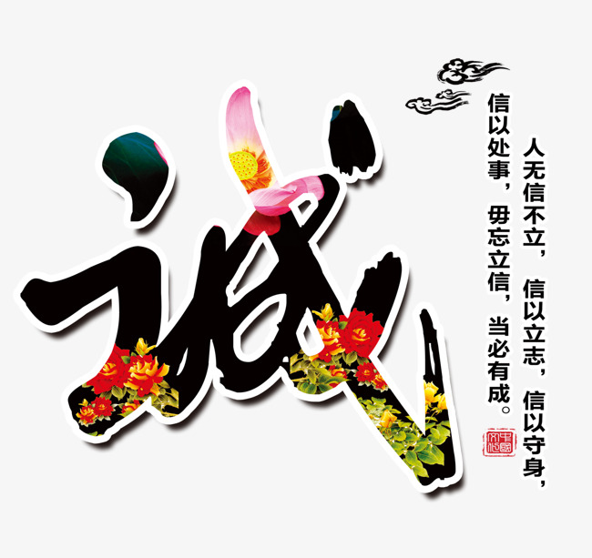 松潘要账公司